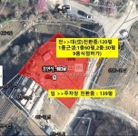 [부동산114] [토지] 와부읍 매매 희망가격 250,000만원