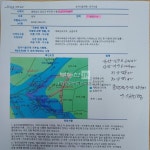 [부동산114] [토지] 부리면 매매 희망가격 35,000만원