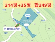 [부동산114] [토지] 원동면 매매 희망가격 11,000만원