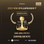 [부동산114] [아파트] 북삼2차웰메이드타운 103동 매매 희망가격 32,000만원