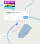 [부동산114] [토지] 산내면 매매 희망가격 24,000만원