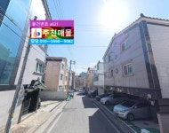 [부동산114] [빌딩] 내동 매매 희망가격 55,000만원