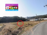 [부동산114] [토지] 고현면 매매 희망가격 11,000만원