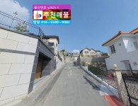[부동산114] [토지] 서생면 매매 희망가격 54,400만원