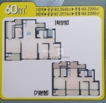 [부동산114] [아파트] 일동미라주브라이튼2단지 201동 매매 희망가격 32,000만원