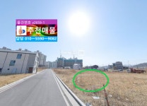 [부동산114] [토지] 주촌면 매매 희망가격 39,000만원