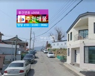 [부동산114] [상가] 대성동 월세 희망가격 1,000/51만원