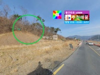 [부동산114] [토지] 대동면 매매 희망가격 15,000만원