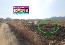 [부동산114] [토지] 서생면 매매 희망가격 77,000만원
