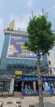 [부동산114] [상가건물] 온천동 매매 희망가격 440,000만원