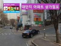 [부동산114] [상가] 외동 매매 희망가격 23,300만원