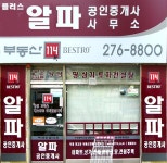 부동산 빅데이터, 부동산114