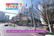 부동산 빅데이터, 부동산114