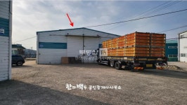 [부동산114] [창고] 구산동 월세 희망가격 2,000/160만원