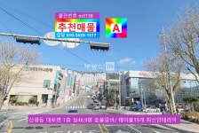 [부동산114] [상가] 신평동 월세 희망가격 2,000/110만원