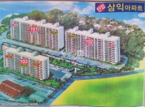 [부동산114] [아파트] 삼익 2동 매매 희망가격 78,000만원