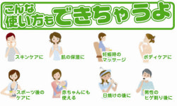 946kitchen | 라쿠텐 일본: 말 爽 오일 よくばり 세트 각 10g 인기 말 오일 5 종 세트