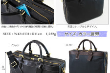 General trading company Aska shop purse and bag | 라쿠텐 일본: 비즈니스 가방 브리프케이스 맨즈 GLUX 그락스 Bag가죽 부속 콤비 2 WAY 2 룸... 