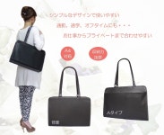 chama_cha | Rakuten Global Market: A4 size for ladybusinestort bags / commuter-school job hunting 10P05Dec15