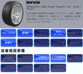 TireWheel shop Konishi tire | 라쿠텐 일본: 서머 타이어 255/30 R21 93 Y XL NITTO 닛토 INVO 인보 신품 1개 21 인치 국산차수입차