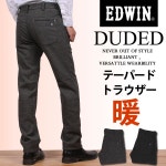 jeansandcasual axs sanshin | 라쿠텐 일본: トラウザージーンズ 403 세로 포켓 스트레이트 EDWIN/에드윈/エドウイン/국제 기본... 