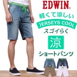 jeansandcasual axs sanshin | 라쿠텐 일본: 2L ~ 5L 믿 겨 라. 믿 겨... EDWIN/에드윈/エドウイン/JERSEYS/ジャージーズ ER637C_56_26_14_18