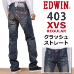 jeansandcasual axs sanshin | 라쿠텐 일본: 403XVS W 포켓 레 귤 러 스트레이트 EDWIN/에드윈/エドウイン/XV EDWIN--EXS413-_14_31_75... 