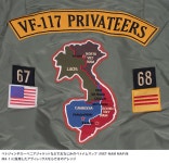 순창시장장옥73-1 | MA-1 プライベーターズ 부흥/스 장/더/플라이트 쟈 켓... アビレックス/アヴィレックス 6152162_73 옥 산 신/AXS SANSHIN/생 신