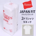 axs sanshin | 라쿠텐 일본: Japan Fit Hanes 2 P크루 넥 T셔츠(헤인즈) 팩 T셔츠/블랙/흰색/반소매/무지/2매 셋트 H5110_090