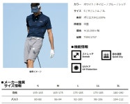 B-KENKOU GOLF | 日本樂天市場: 緊湊的名單2017春夏季款星花紋提花機短袖按鈕降低開領短袖襯衫TSMC1707[TITLEIST]