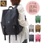 men gap Dis rucksack mothers bag flap commuting a4 stylish large-capacity attending school Lady's bag AT-H1151 ca-bag-232 h1151