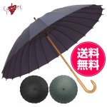 noh-ka | 라쿠텐 일본: santos_jk03 우산장산당일 발송 발수 양호장 우산★맨즈 산토스 24개골화산 빨강 65 cm santos 멋쟁이화수열림 우산... 