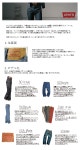 bigman | 라쿠텐 일본: 웨스트 102 cm표기 W40 L34 리바이스 560 데님 팬츠