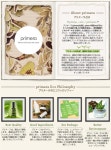 boomnaru | 라쿠텐 일본: [프리메라] primera 오카니온스에마르젼 150 ml★한국의 코스메틱 유명 브랜드[피부를 진정 해 정화! /발아 화장품... 