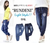 《 갈 데님! 》 가격도 디자인도 NEW! ランデニライト style ☆ 스포츠와 달리기도 OK! 여성용 남성용 트레이닝 복 바지 조깅 팬츠... 