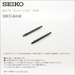 e-Bloom | 라쿠텐 일본: SEIKO (세이 코) 정품 우 레 탄 밴드 캔 폭: 17mm 바꾸어 밴드 블루 슈퍼 러너 스 SBDF003 DEA1MB05P10Jan15