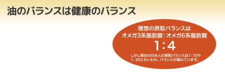 ebeaute rakuten ichiba shiten | 라쿠텐 일본: 180알갱이×2봉 뉴질랜드산 유기 아마의 씨유 사용 오메가 3계 지방산《α-리노 렌산》... 
