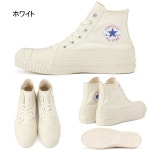 FOOTMONKEY | 라쿠텐 일본: 콘바스 정규품 올스타 CONVERSE ALL STAR ST DUCKBOOTS HI하이캇트닥크브트한타스니카멘즈레디스캐바스 2016... 