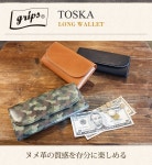 gallery of GALLERIA | 라쿠텐 일본: grips장 지갑 grips 지갑 그립스롱워렛트 TOSKA 트스카레자멘즈레디스 G1335