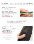 galstar | 라쿠텐 일본: 4 층 쿠션 솔을 이루기 편안한 감촉 XXS/XS/S/M/L/LL/3L/4L 펌프 스 5.5 cm 힐 4 층 방석 솔 ポインテッドトゥ 라운드... 