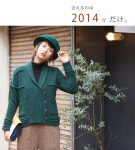 Pierrot yarns | Rakuten Global Market: Cannes (칸 느) [알파 카 (베이비 알파) 100% 허 태 50g 玉巻 (약 120m) 전 8 색] 프로방스 시리즈... 