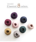 Pierrot yarns | Rakuten Global Market: Cannes (칸 느) [알파 카 (베이비 알파) 100% 허 태 50g 玉巻 (약 120m) 전 8 색] 프로방스 시리즈... 