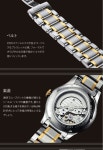 hachigoten | 라쿠텐 일본: PARNIS 파 니스 쿼츠 손목시계 맨즈[H2113-S3AS-GDSG]병행수입품 메이커 보증