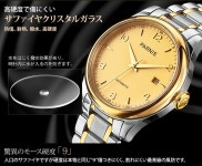 hachigoten | 라쿠텐 일본: PARNIS 파 니스 쿼츠 손목시계 맨즈[H2113-S3AS-GDSG]병행수입품 메이커 보증