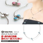 Entame Golf | 라쿠텐 일본: 코란툿테넥크레스피오라 정규품[자기 목걸이... 공모 경품 골프 공모 경품 상품 공모 상품][골프 용품 상품 기프트 선물]