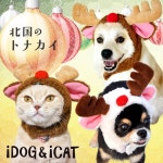 iDog and iCat | Rakuten Global Market: IDog&amp;iCat 원래 화장 かぶりもの 머리 망 북 국 순 록 [불가능]
