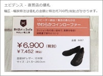 Yasashii kutsukoubou Belle and Sofa | 라쿠텐 일본: 내츄럴 스트랩 발레 슈즈★A0641 쉬운 구두 공방 Belle and Sofa 오리지날