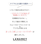 JAYWALKER ONLINE SHOP | 라쿠텐 일본: LANAREY PRISM LOOSE POWDER ラナレイプリズムルースパウダー (루즈 파우더) (페이스 파우더)... 