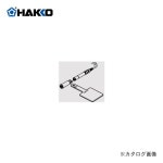 kys | Rakuten Global Market: 백광 HAKKO 납땜 (스테이션) 흙 부만 FM2030-01