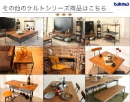 lamp-tyche | 라쿠텐 일본: 앤틱 스타일 시리즈 켈트 데스크 책상 학습 데스크 컴퓨터 책상 PC 데스크 멋쟁이 염가 sale 브라운 갈색 つくえ... 